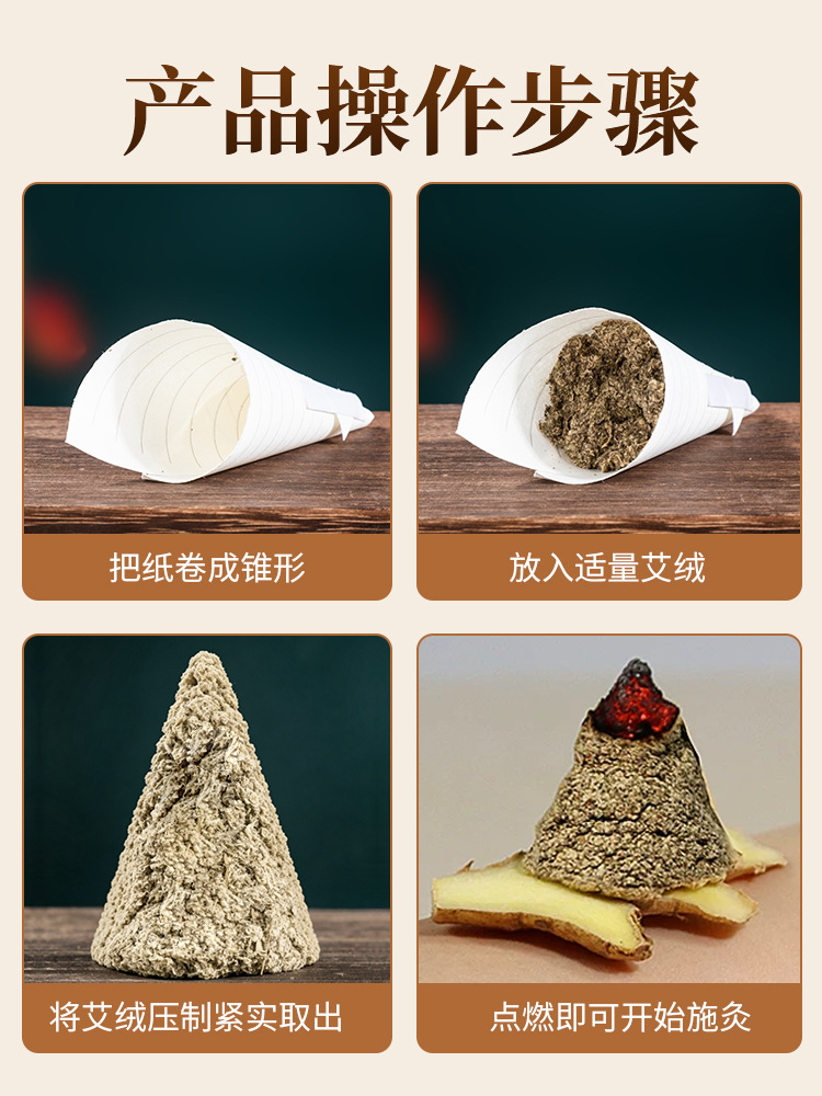 Three Year Aged Moxa Wool Ai Rong Wild Mugwort Floss for Moxibustion 500g Stone Milled - Image 5