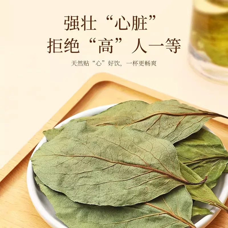 Wild Persimmon Leaf Tea Shi Ye 柿叶 Dried Herbal Tea Leaves 1600g Canister Frost Harvested Loose Bulk - Image 2