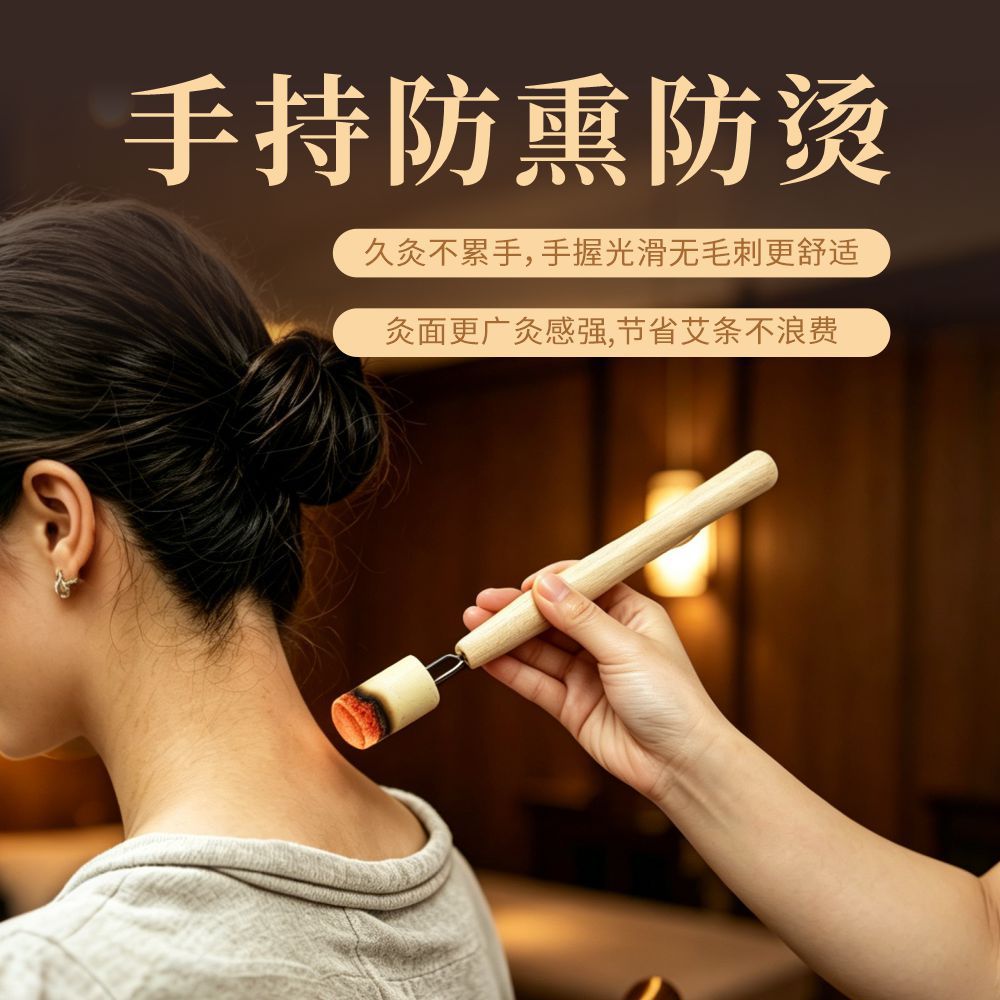 Wooden Moxa Stick Holder Handheld Moxibustion Extender Tool for Moxa Poles and Cones - Image 3