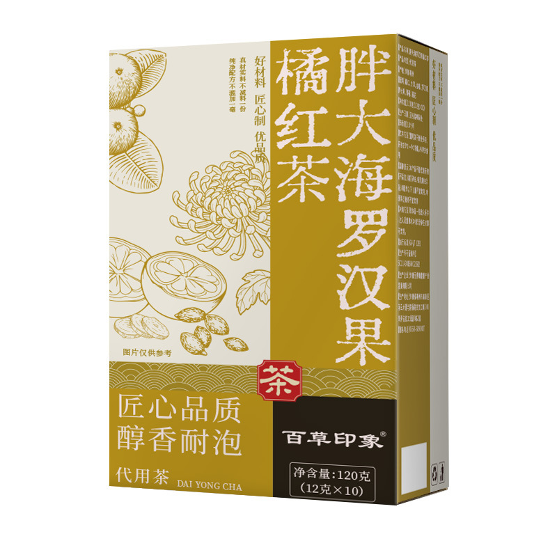 Pang Da Hai Luo Han Guo Ju Hong Herbal Tea Bags 120g Sugar Free Hot Brew Blend - Image 5