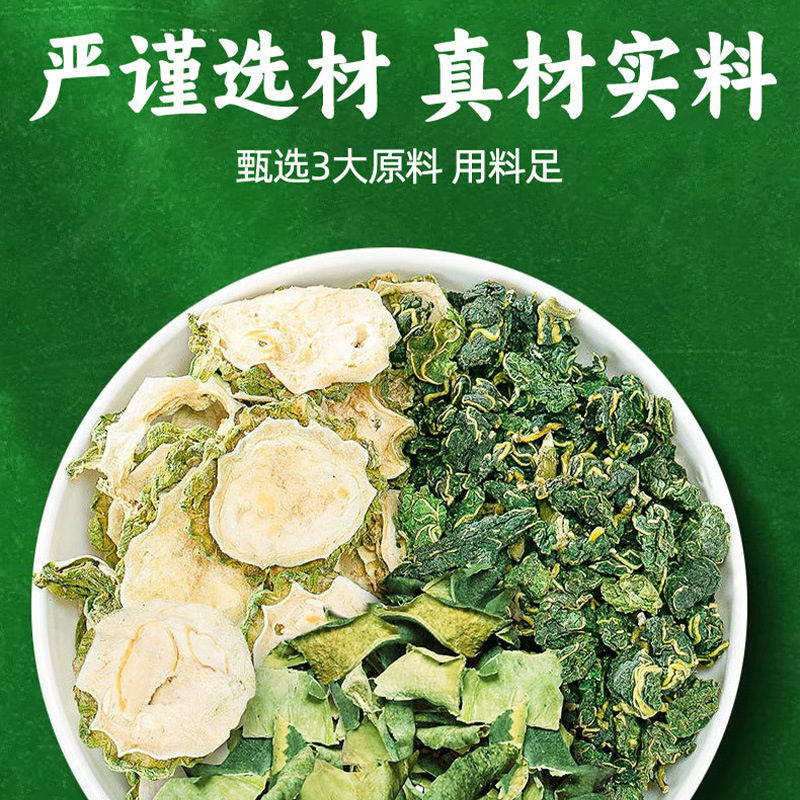 Mulberry Leaf Double Melon Tea Sang Ye Shuang Gua Cha 150g Pyramid Tea Bags Hot or Cold Brew Wellness Tea - Image 4