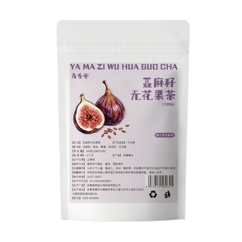 Seed Cycling Tea — Flaxseed, Fig & Mulberry Herbal Tea Bags (10g × 10) - Image 5