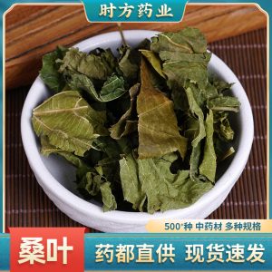 Frost Mulberry Leaf Granules (Morus alba) — Dried Food-Herb Mulberry Leaf Tea, 500g Bulk