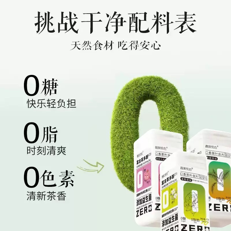 Tea Lozenges 35g Peach Oolong Flavor Breath Freshening Throat Soothing Herbal Candy - Image 3