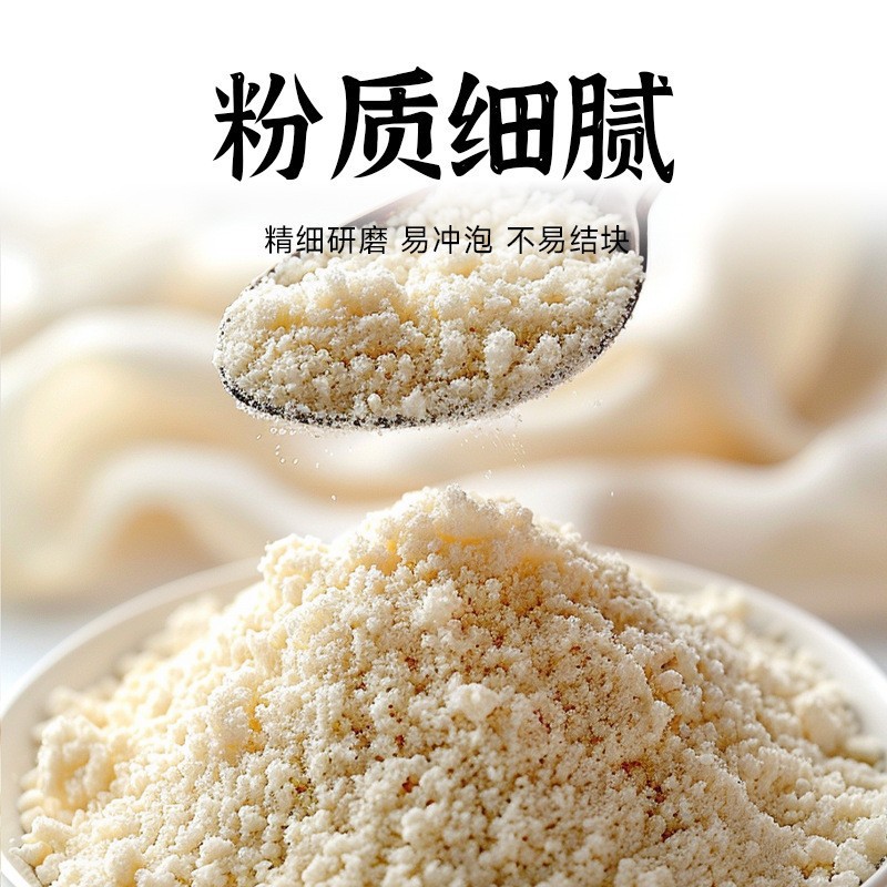 Superfine South Apricot Kernel Powder Nan Xing Ren 250g Canister Sugar-Free Breakfast Drink Mix - Image 3