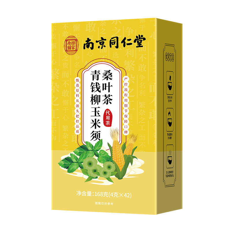 Qingqianliu Corn Silk Mulberry Leaf Herbal Tea Bags 168g 42 Individually Wrapped Sachets - Image 5