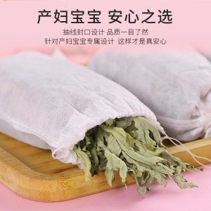 Dried Mugwort Leaf Foot Soak Pack (Artemisia argyi) — Ai Ye Herbal Bath & Foot Soak Sachets