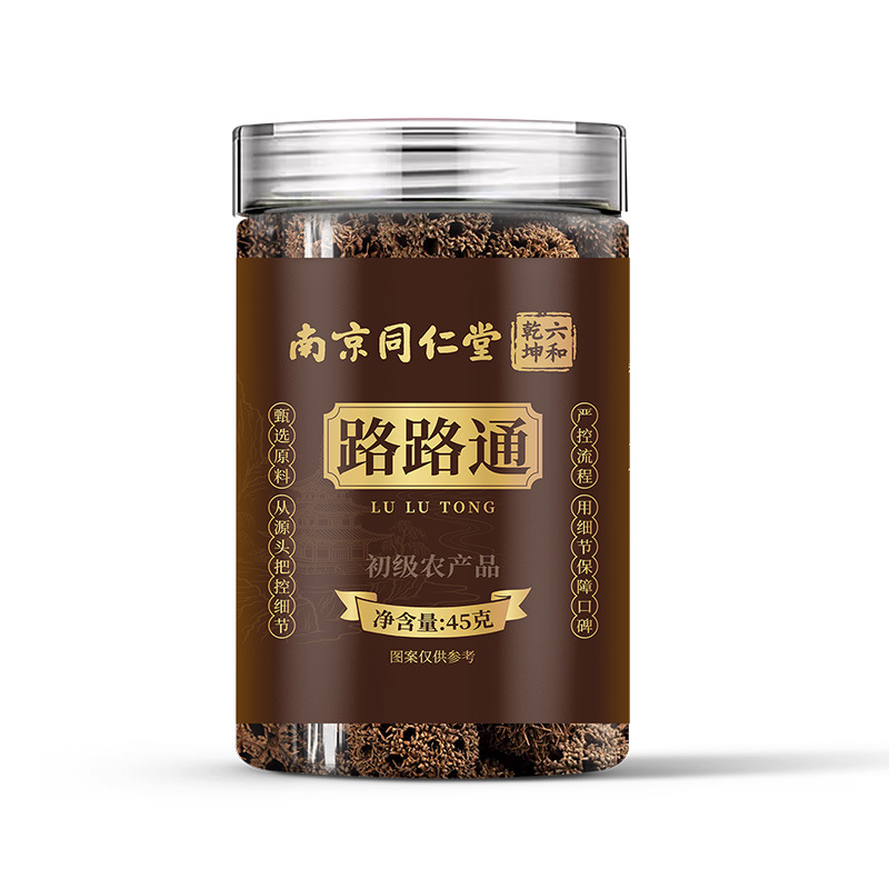 Lu Lu Tong Dried Fruit Herbal Tea 45g Jar Traditional Chinese Wellness Decoction - Image 5