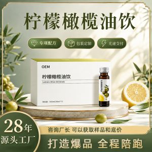 Lemon Olive Oil Fermented Botanical Drink — Concentrated Lemon Beverage with Olive Oil