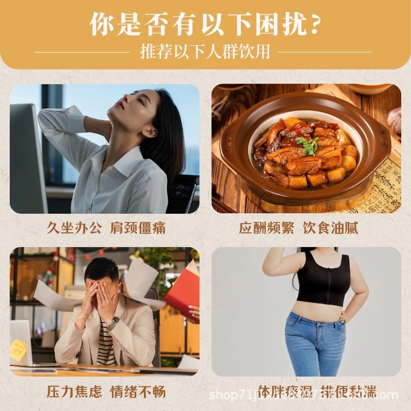 Kudzu Lotus Leaf Hawthorn Tea Ge Gen He Ye Shan Zha Yin Triangle Tea Bags 100g Sugar Free Herbal Blend - Image 3