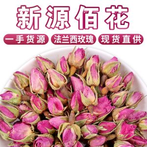 French Rose Buds (Rosa gallica) — Dried Double-Petal Pink Rose Tea, 500g Loose Bulk