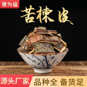 Ku Lian Pi (Melia toosendan Bark) — Dried TCM Herb, 500g