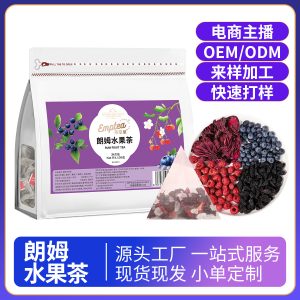 Rum Fruit Tea Blend — Roselle, Raspberry, Blueberry & Raisin Cold-Brew Tea Bags