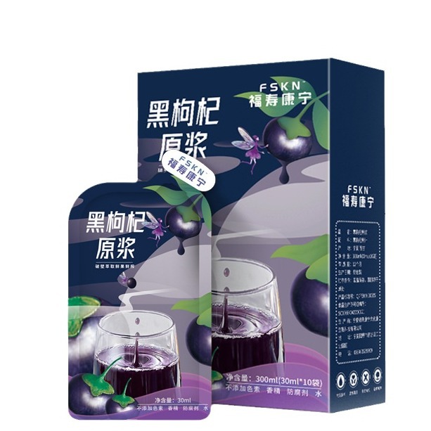 Black Goji Berry NFC Juice 300ml Pouch Ready to Drink Herbal Wellness Drink - Image 3