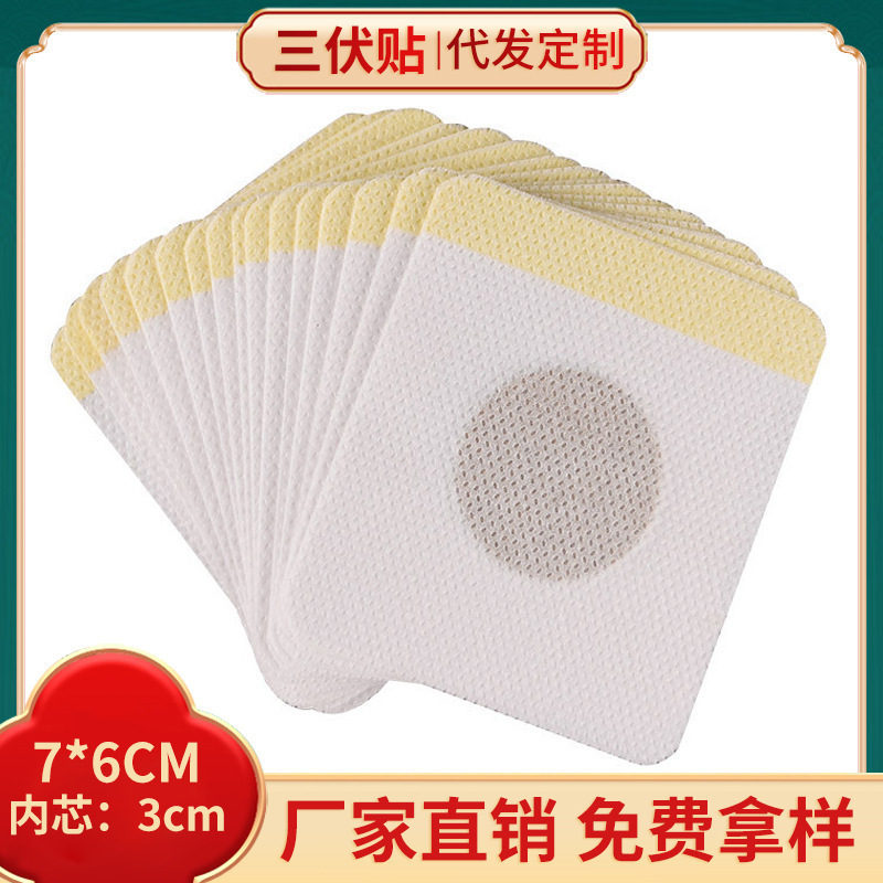 San Fu Tie Honey Herbal Patch with Mugwort Ai Cao Warm Moxa Style Acupoint Sticker for Summer Dampness Care 1 Piece - Image 3