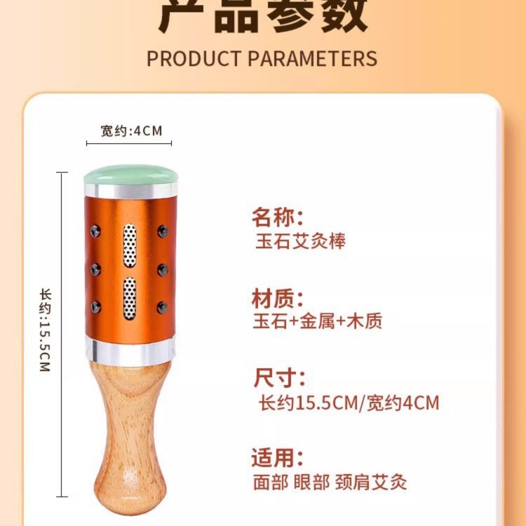 Jade Roller Moxa Stick Facial Warm Moxibustion Tool Stainless Steel for Neck Shoulder Home Spa Massage - Image 4