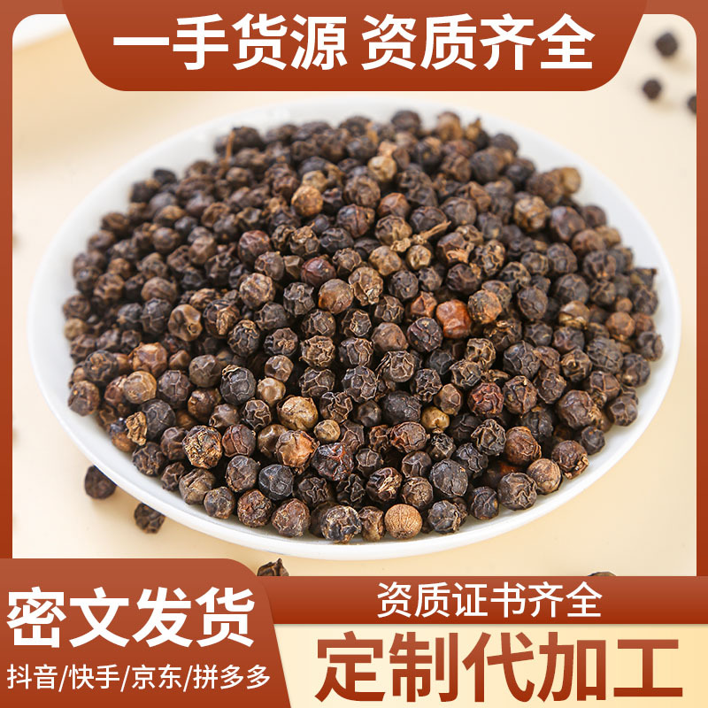 Black Peppercorns (Piper nigrum) — Whole Dried Spice, Bulk Culinary Grade - Image 2