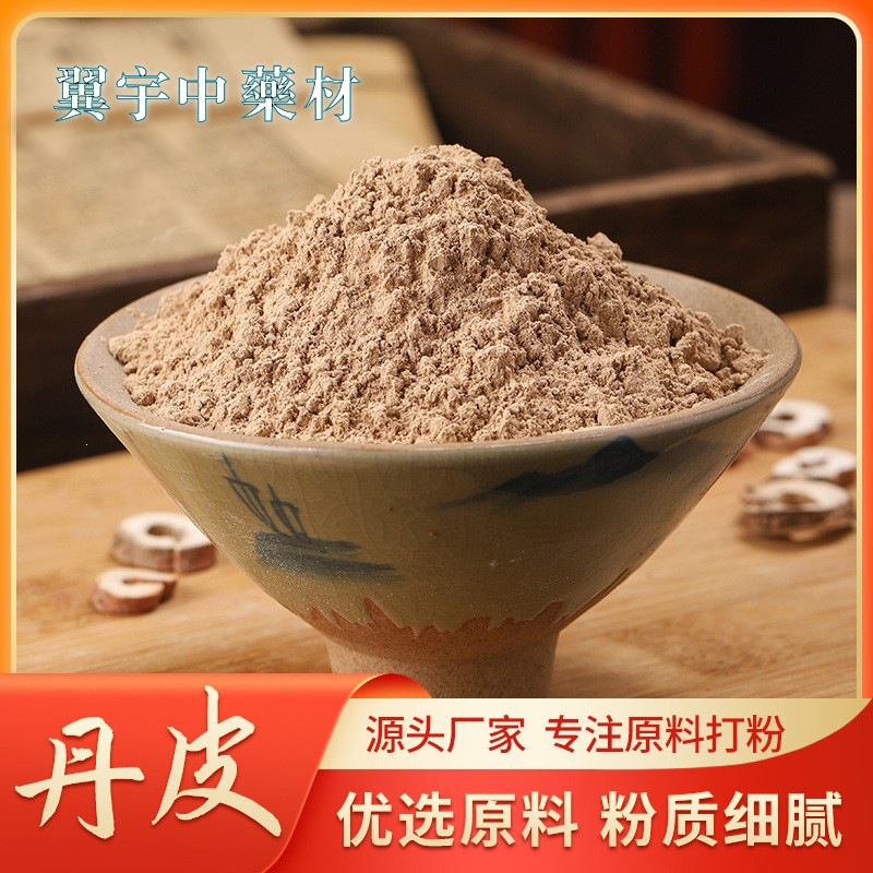 Dan Pi Powder (Moutan Cortex) — Sulfur-Free Peony Bark Herbal Powder, 500g - Image 2
