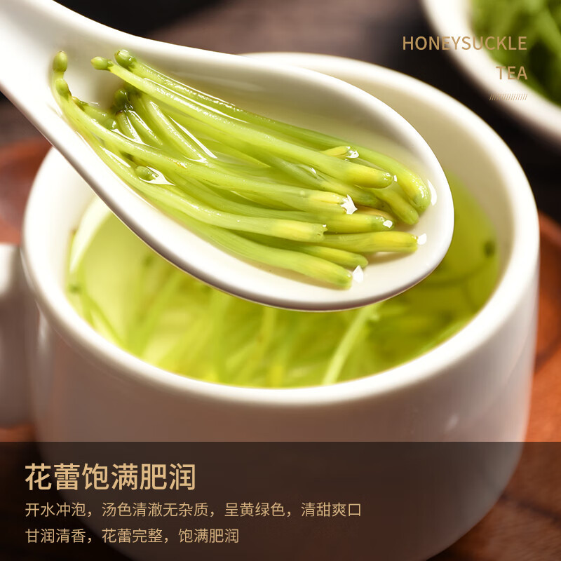Dried Mountain Honeysuckle Flowers Shan Yin Hua 500g Loose Herbal Tea and Bath Herb - Image 4