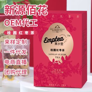 Longan, Red Date & Goji Berry Tea Blend with Rose — Herbal Flower Tea Gift Box
