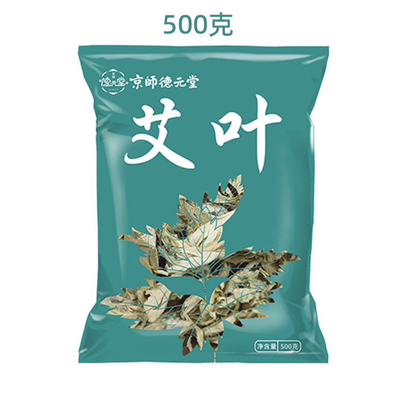 Mugwort Foot Soak Pack Ai Ye 25g x 20 Bags Wild Dried Chinese Herbal Bath and Foot Soak - Image 5