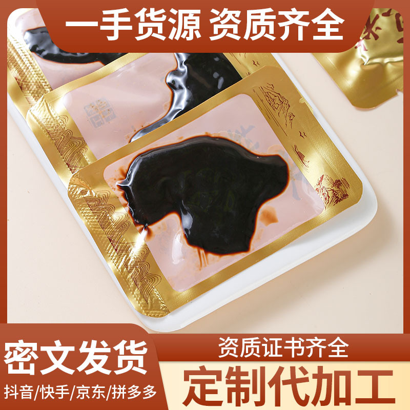 Nine-Steamed Huang Jing (Polygonatum sibiricum) — Jiuhuashan Processed Rhizome, 500g - Image 2