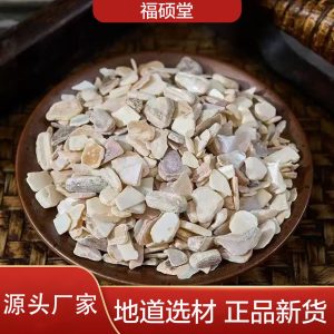 Zhen Zhu Mu (Nacre / Margaritifera Concha) — Dried Traditional Shell Mineral, 500g