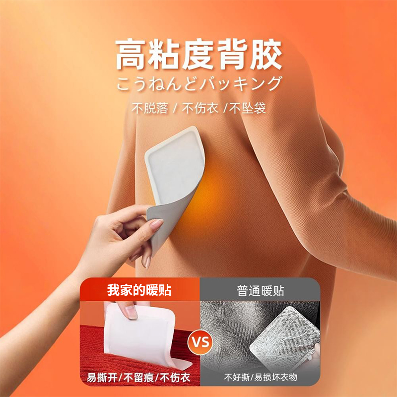 Kangaroo Self Heating Warm Patch Long Lasting Body Warmer for Students Winter Portable 6 to 8 Hours - Image 4