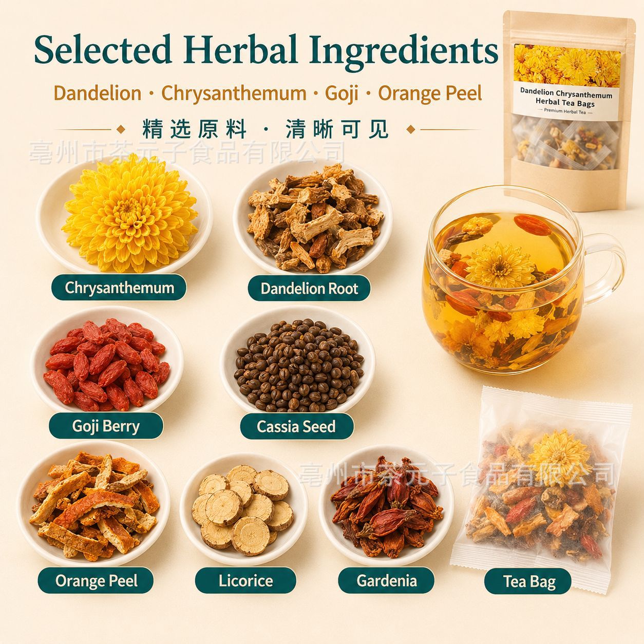 Dandelion Leaf and Root Tea with Chrysanthemum Cassia Seed Goji Berry 120g 12 Bags - Image 2