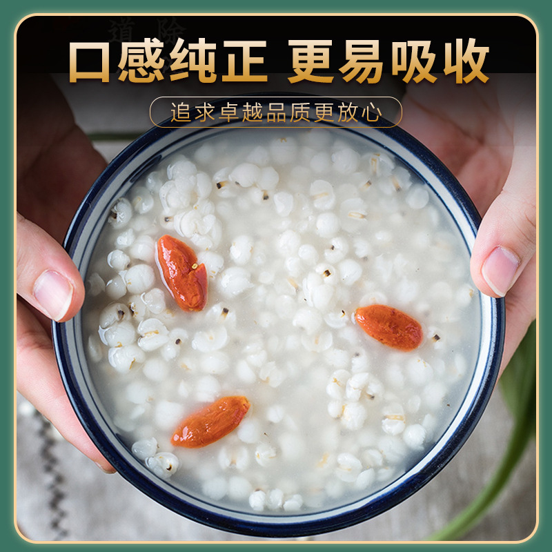 Coix Seed Yi Yi Ren 500g Dried Job's Tears Whole Grain Guizhou New Crop for Cooking and Herbal Soup - Image 4