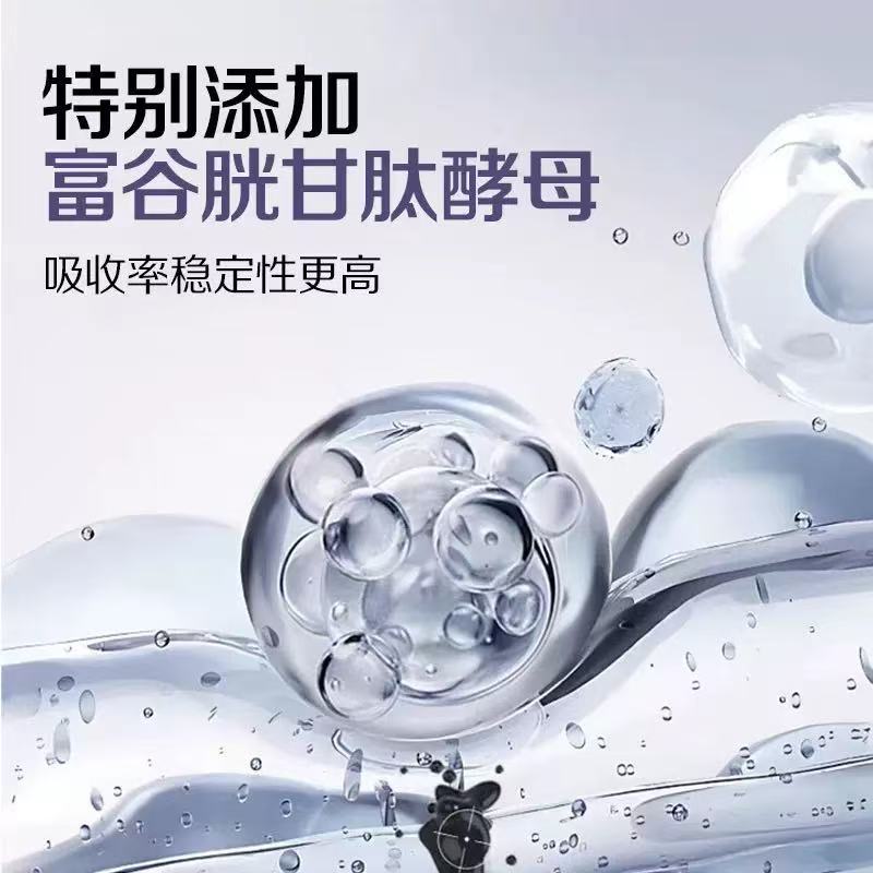 Glutathione Yeast White Tomato Dual Chamber Drink with Marine Collagen Peptide and Haematococcus Pluvialis 180ml 6 Bottles - Image 4