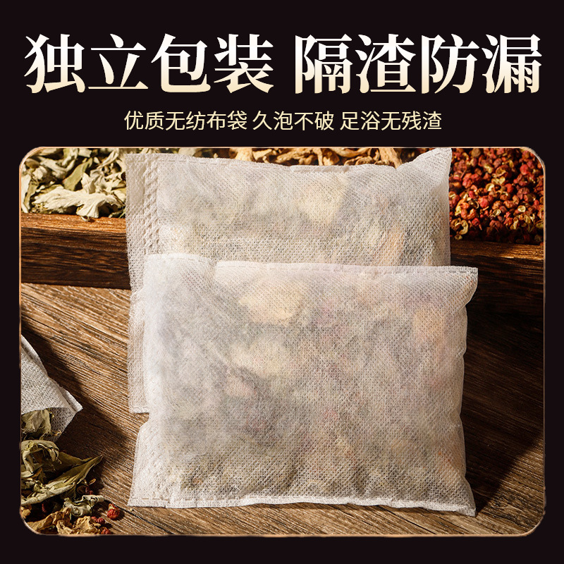 Mugwort Ginger Sichuan Pepper Foot Soak Pack Warming Herbal Foot Bath 30g x 30 Bags - Image 4