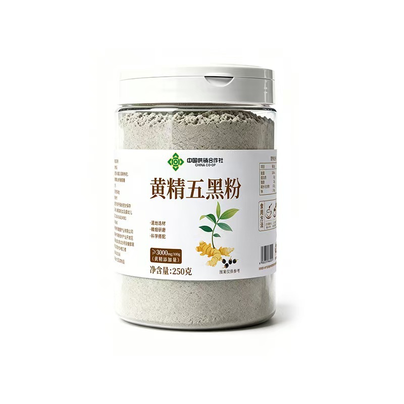 Huang Jing Five Black Powder 250g Nine-Steamed Polygonatum Blend with Black Sesame Black Rice Instant Breakfast Drink - Image 5