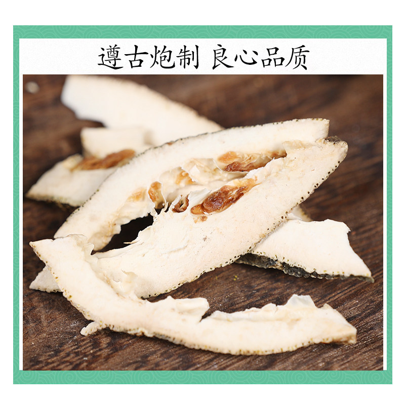 Zhi Ke Dried Bitter Orange Peel 500g Premium Fructus Aurantii Herbal Slices for Decoction and Tea - Image 2