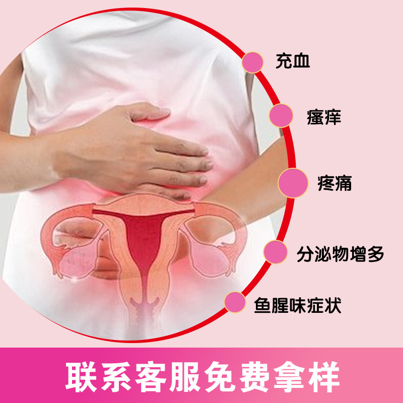 Yao Benren Medical HPV Gynecological Gel Carbomer Feminine Intimate Care Gel 3g x 5 Tubes - Image 2