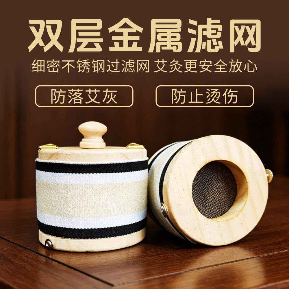 Wooden Moxibustion Box Smokeless Hanging Moxa Burner for Home Use with Moxa Sticks - Image 2