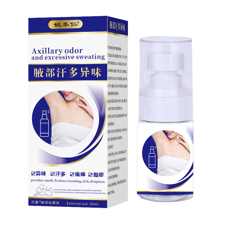 Yao Benren Underarm Herbal Spray 30ml External Body Care Mist for Daily Freshness - Image 5
