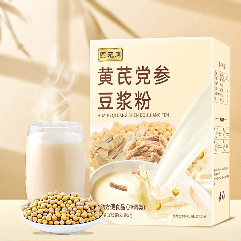 Huangqi Dangshen Soy Milk Powder (Astragalus & Codonopsis) — Portable Herbal Breakfast Drink with Chinese Yam, Donkey-Hide Gelatin & Red Date - Image 3