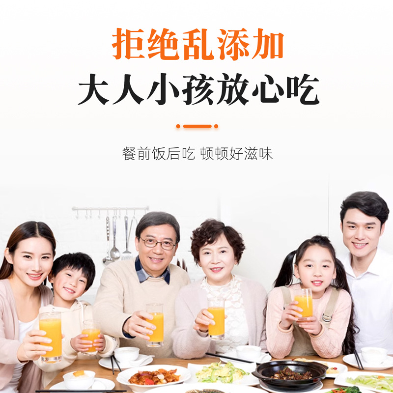 Prebiotic Hawthorn Six-Herb Pills Shan Zha Liu Wu Wan 100g Digestive Wellness Balls - Image 4