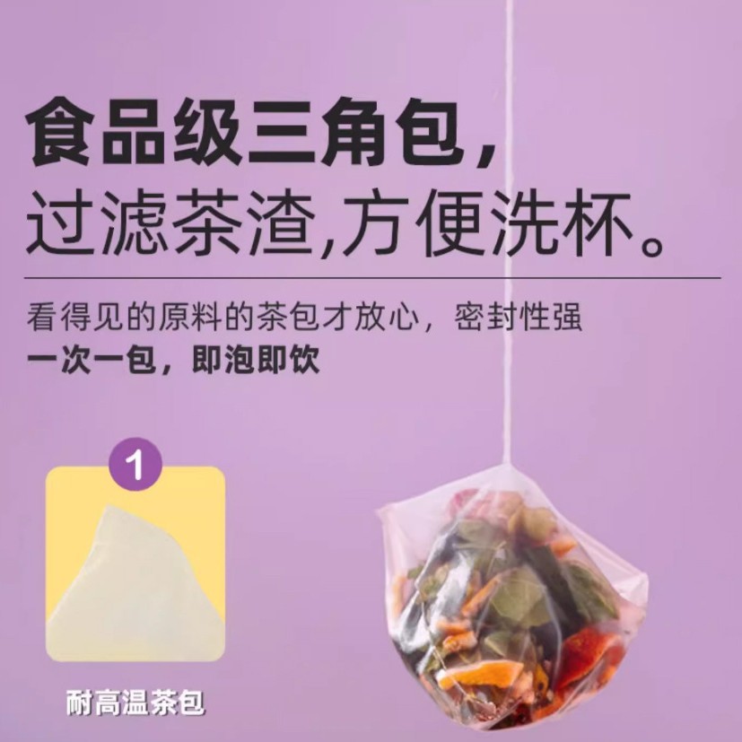 Wu Mei Shan Zha He Ye Tea Triangle Bags Individually Wrapped Sour Plum Hawthorn Lotus Leaf Herbal Blend - Image 3