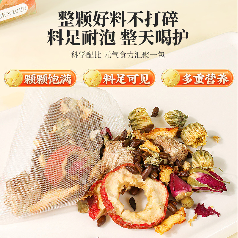 Kudzu Lotus Leaf Hawthorn Tea Ge Gen He Ye Shan Zha Yin 10 Teabags Hot Brew Wellness Drink - Image 2