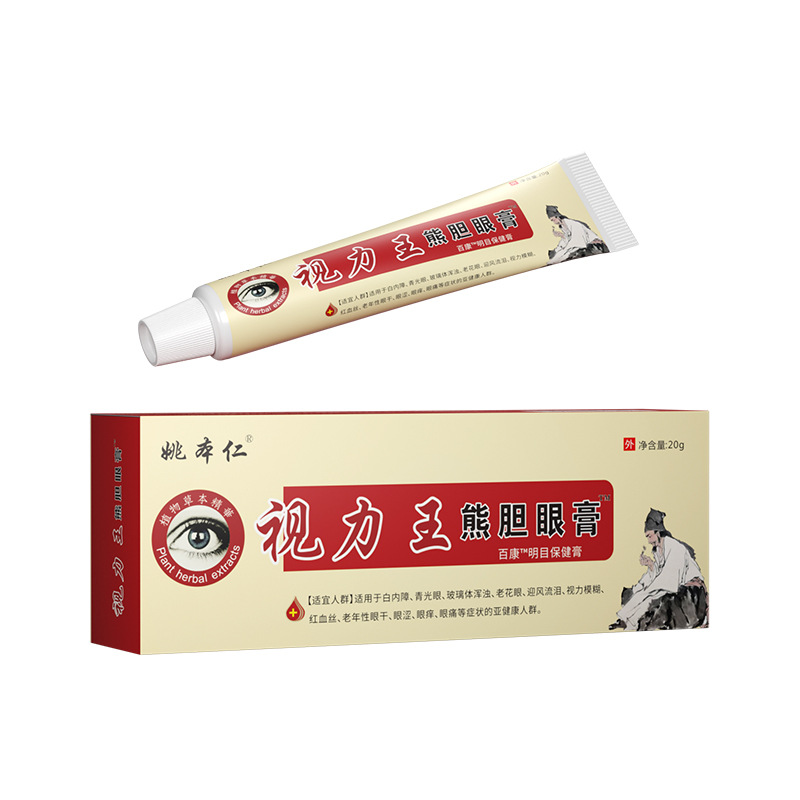 Vision King Eye Ointment with Snake Gallbladder for Traditional Eye Area Care 20g - Image 5