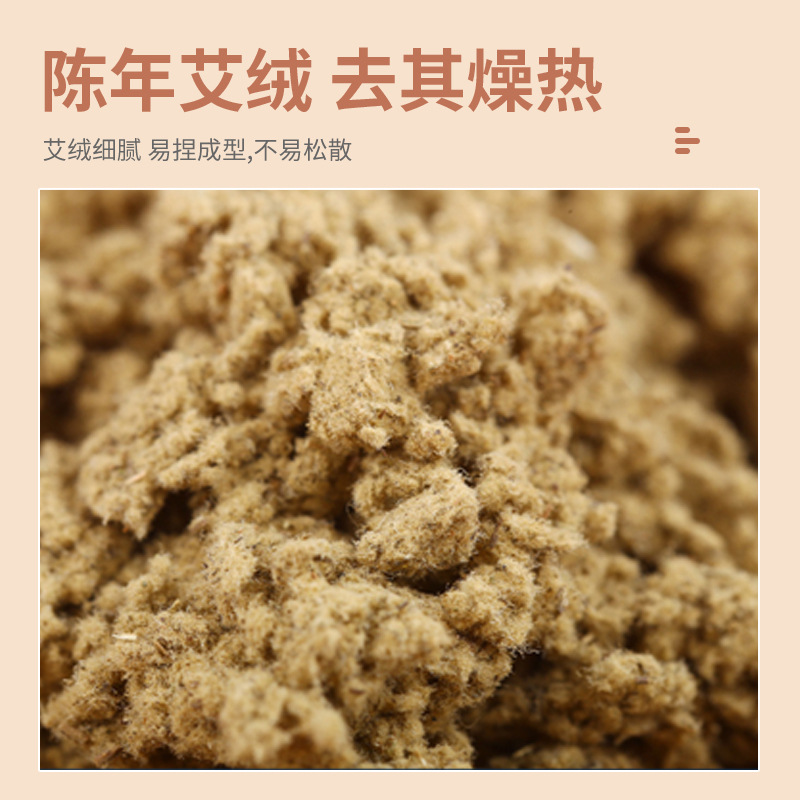 Moxa Cones Ai Zhu 艾柱 Aged Mugwort Moxibustion Cones 108 Count Box for Home Warming Therapy - Image 4