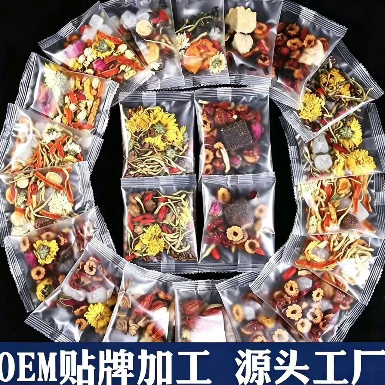 Brown Sugar Red Date Goji Ginger Tea 160g Herbal Blend Warming Daily Brew - Image 3