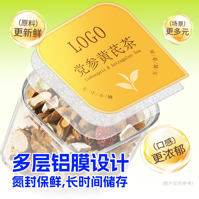 Yam Lotus Seed Red Date Herbal Tea Bags 180g Portable Office Wellness Tea - Image 4