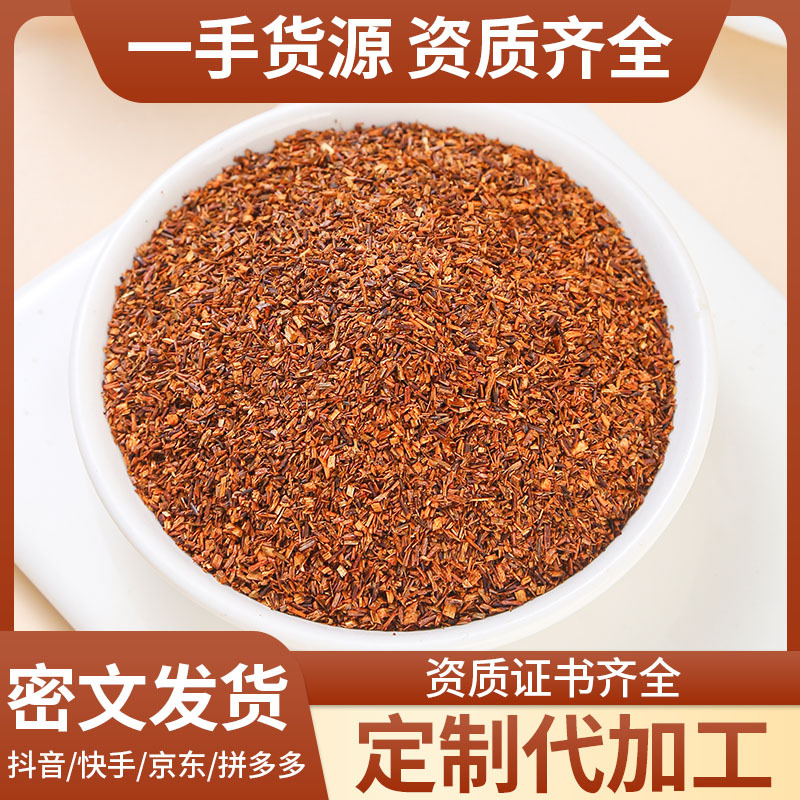 Rooibos Tea (Aspalathus linearis) — South African Red Bush Loose Leaf Herbal Tea, 500g - Image 2