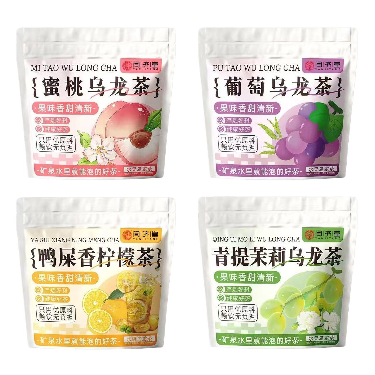 Fruit Tea Cold Brew Set Peach Grape Yashi Xiang Oolong Green Grape Jasmine 4 Flavors 30 Packs Sugar Free - Image 5