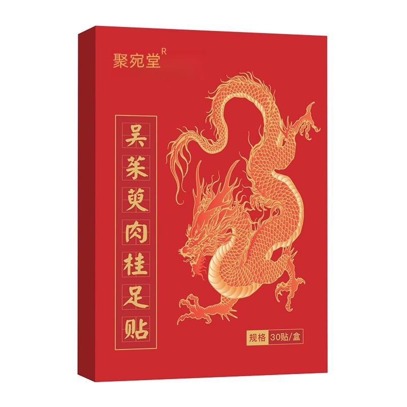 Evodia Cinnamon Foot Patches Wu Zhu Yu Rou Gui Multi-Site Herbal Patches with Mugwort 30 Patches - Image 5