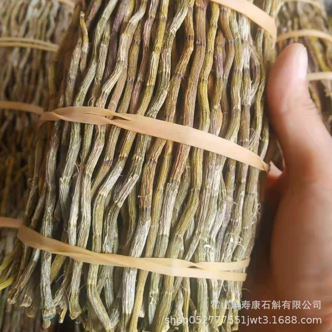 Tie Pi Shi Hu Dried Dendrobium Stems Huoshan Tie Pi Shi Hu Traditional Herbal Ingredient 500g Bulk Pack - Image 3