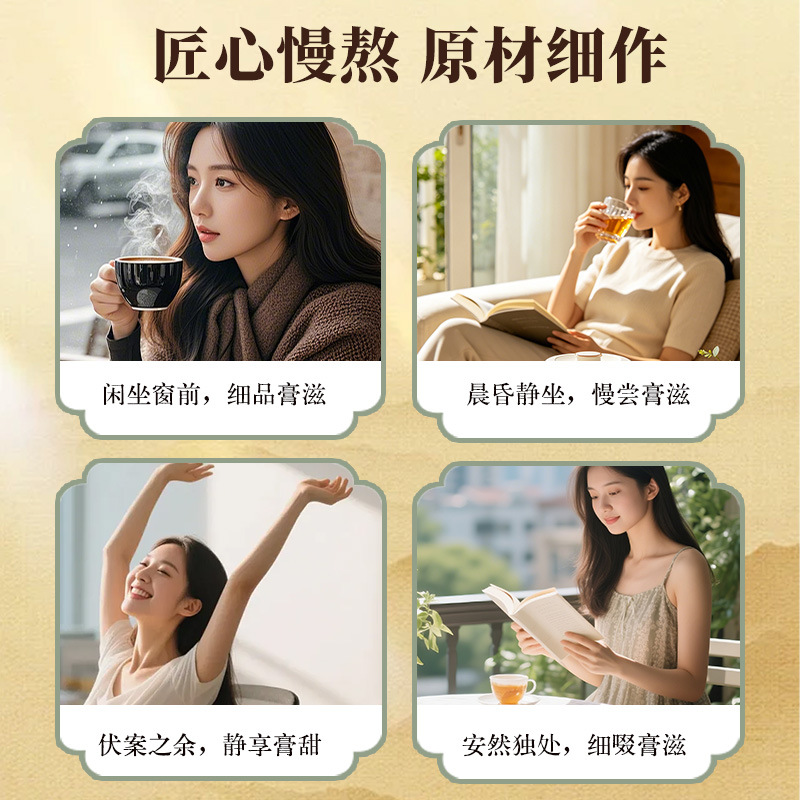 Dangshen Fuling Paste (Codonopsis & Poria Herbal Paste) — Five-Leaf Gynostemma Ready-to-Eat Herbal Extract, 220g Jar - Image 2
